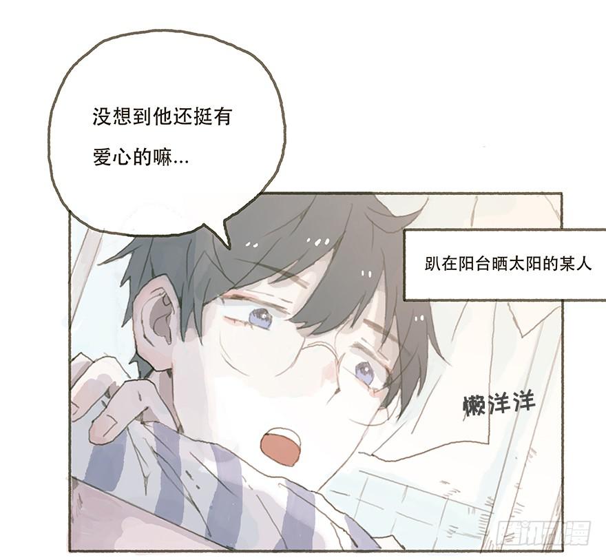 头号黑粉的觉悟-第17话