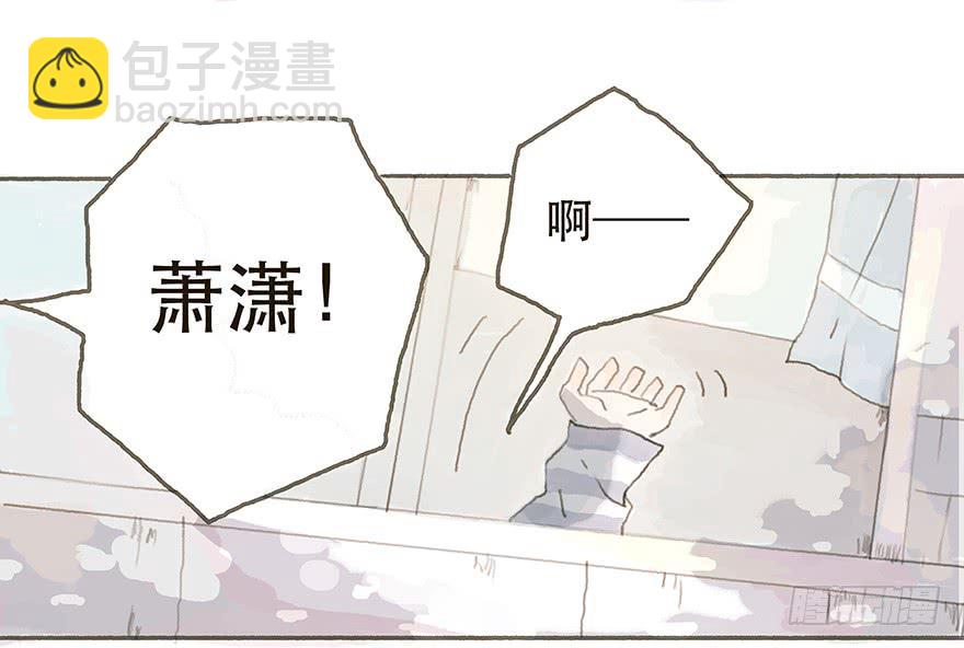 头号黑粉的觉悟-第17话