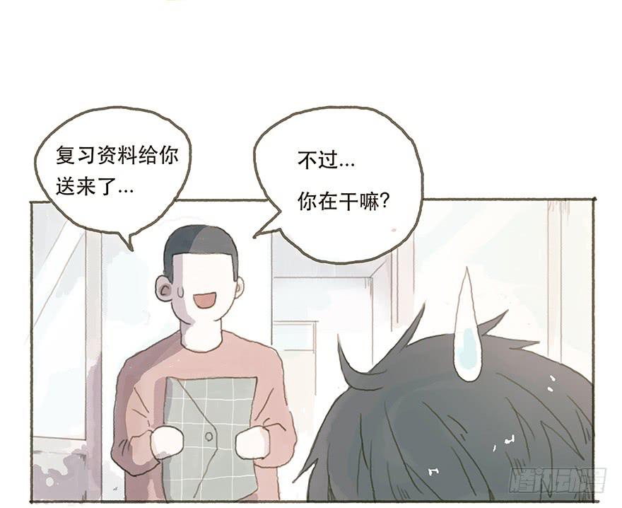 头号黑粉的觉悟-第17话