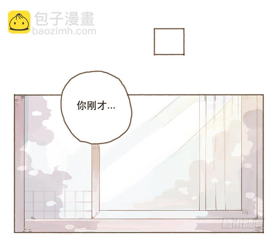 头号黑粉的觉悟-第17话