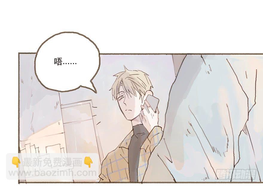 韩君然真是gay？-第19话