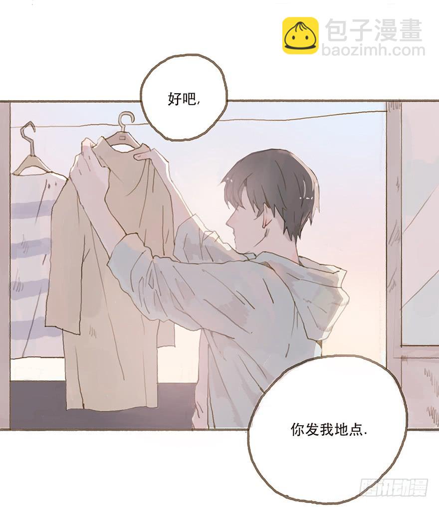 韩君然真是gay？-第19话