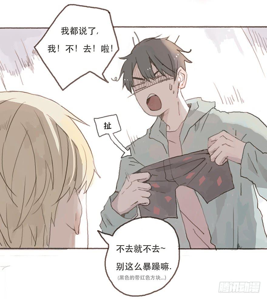 韩君然真是gay？-第19话