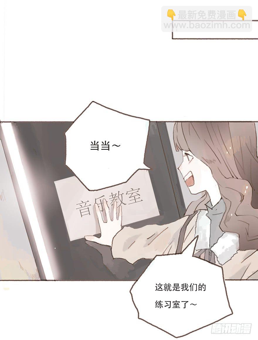 韩君然真是gay？-第19话