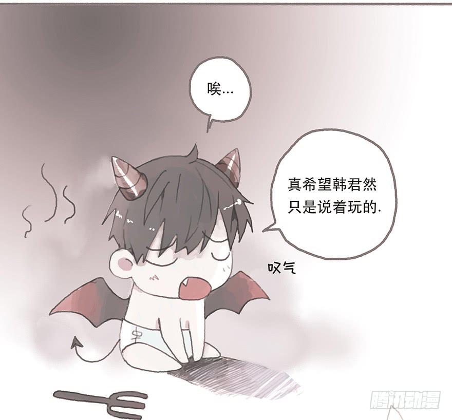 韩君然真是gay？-第19话