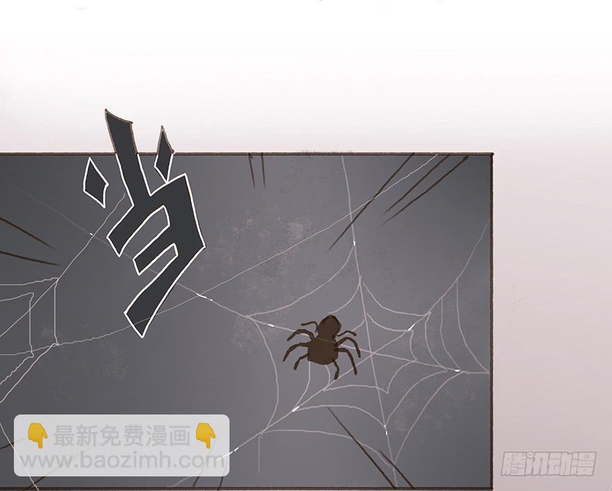 韩君然真是gay？-第19话