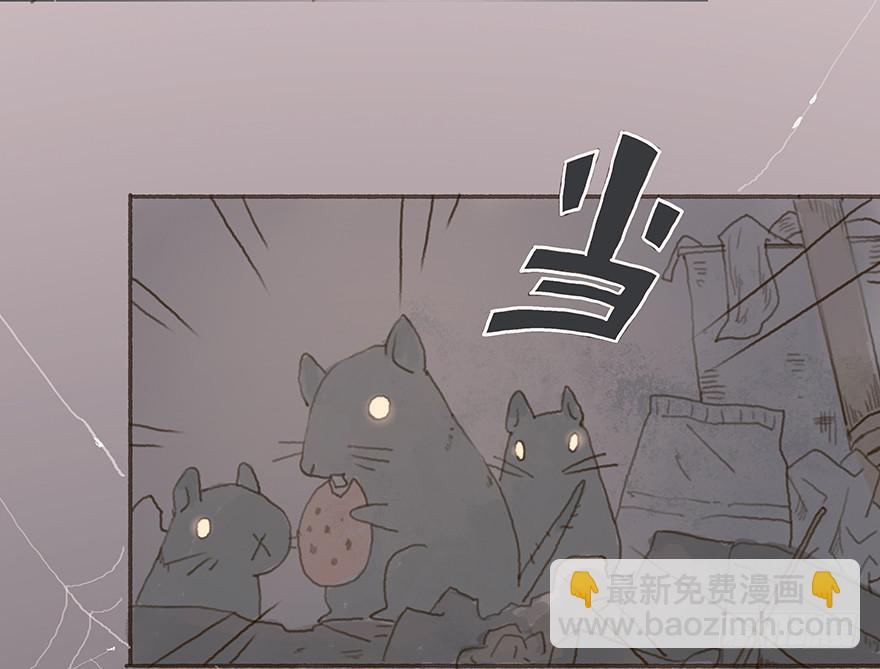 韩君然真是gay？-第19话