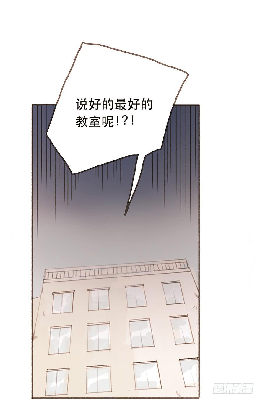 韩君然真是gay？-第19话