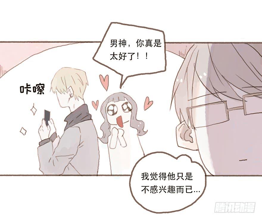 韩君然真是gay？-第19话