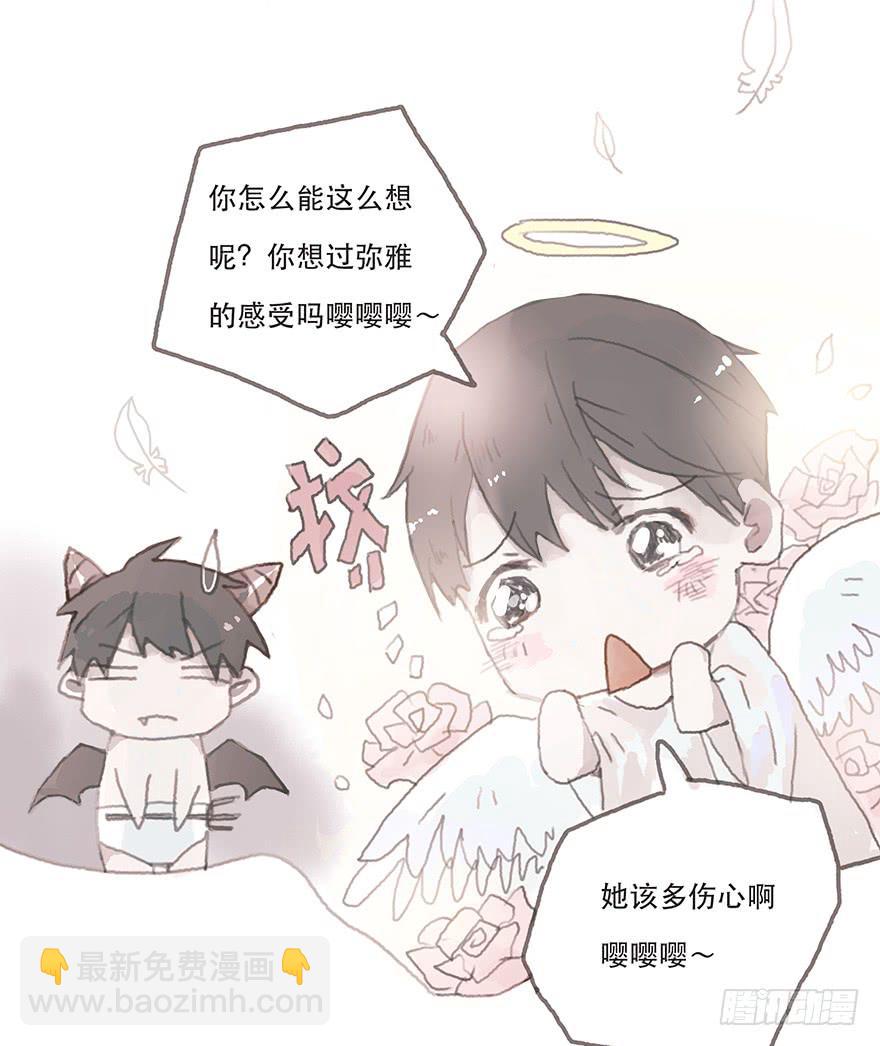 韩君然真是gay？-第19话