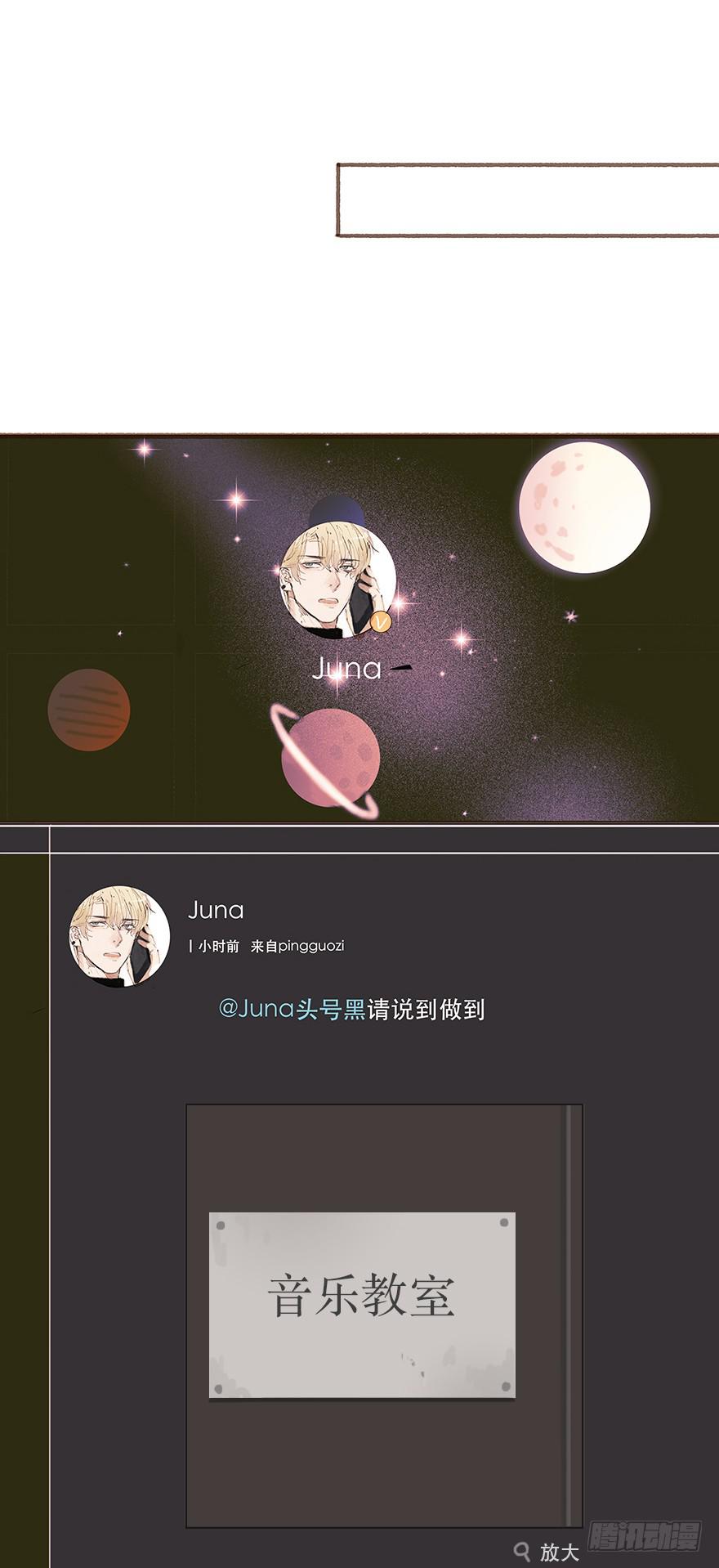 韩君然真是gay？-第19话