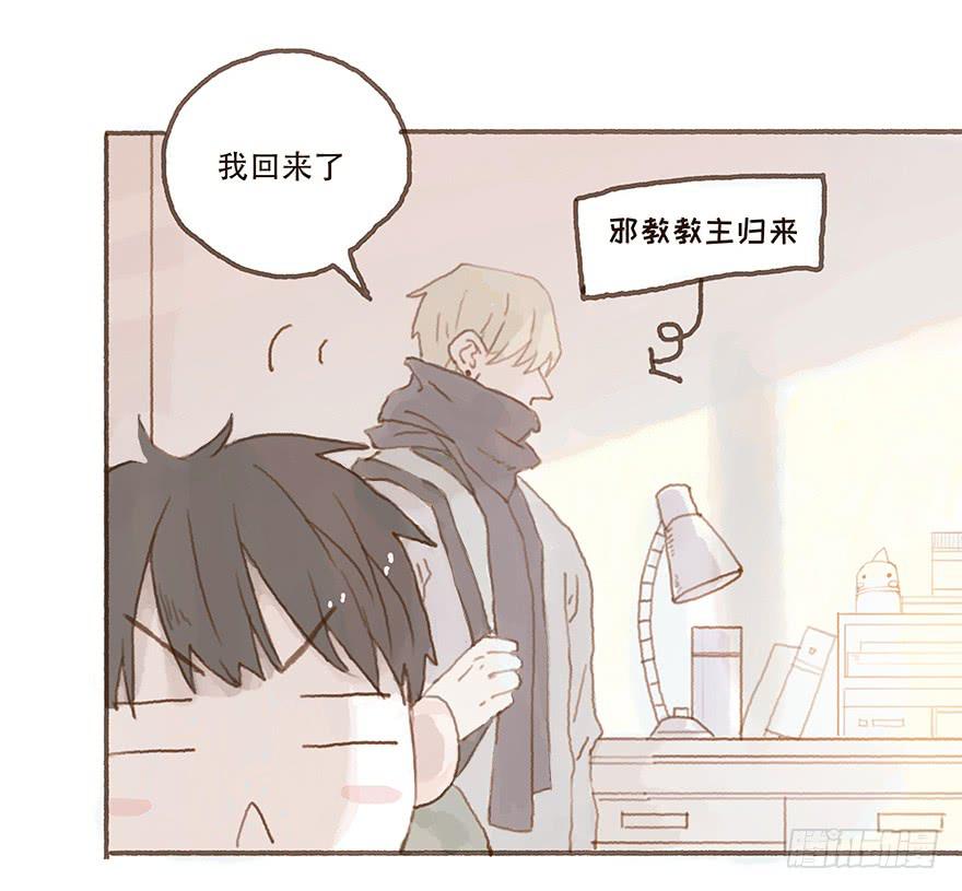 韩君然真是gay？-第19话