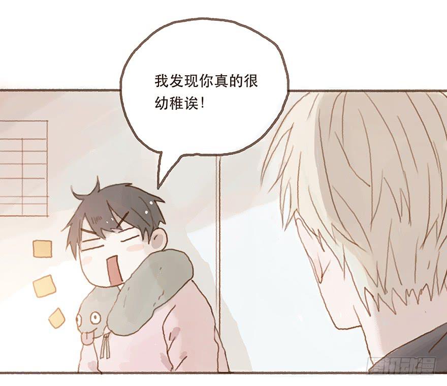 韩君然真是gay？-第19话