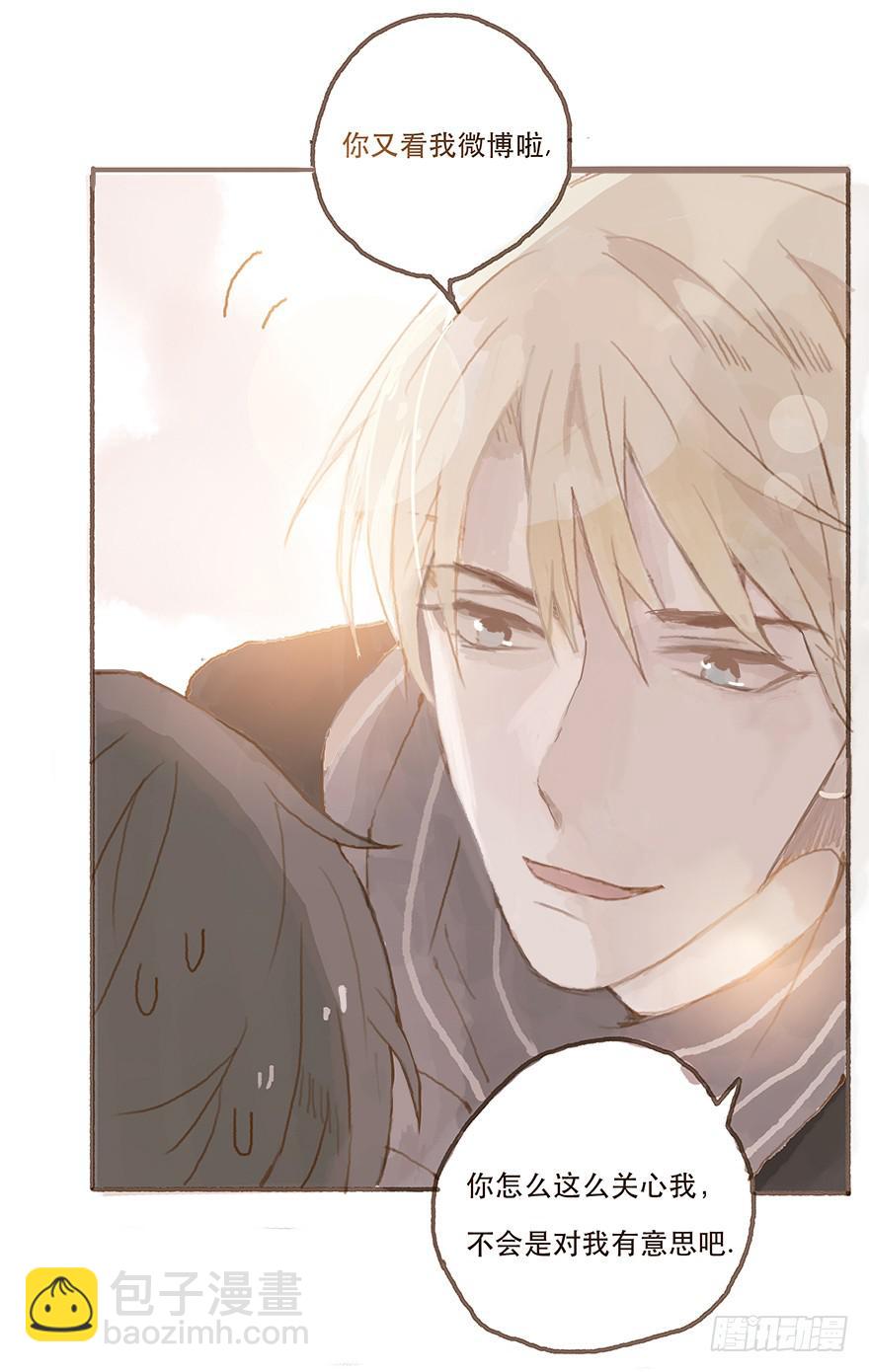 韩君然真是gay？-第19话