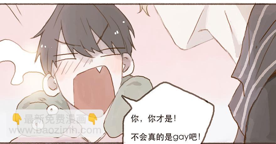 韩君然真是gay？-第19话