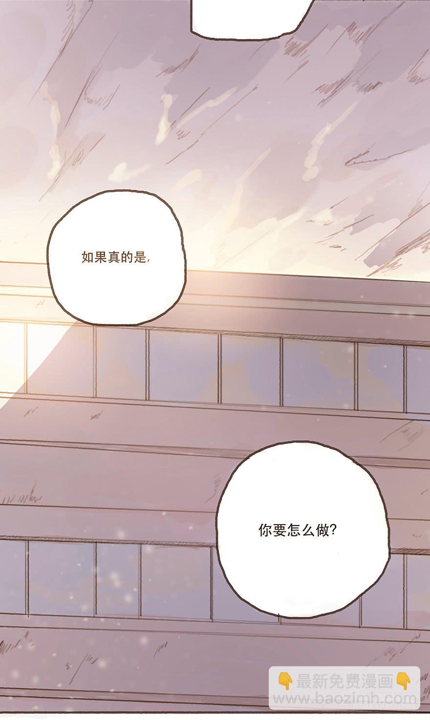 韩君然真是gay？-第19话