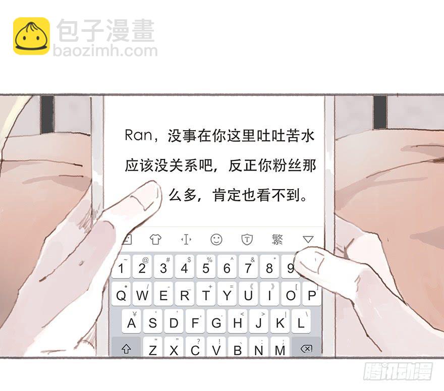 韩君然真是gay？-第19话