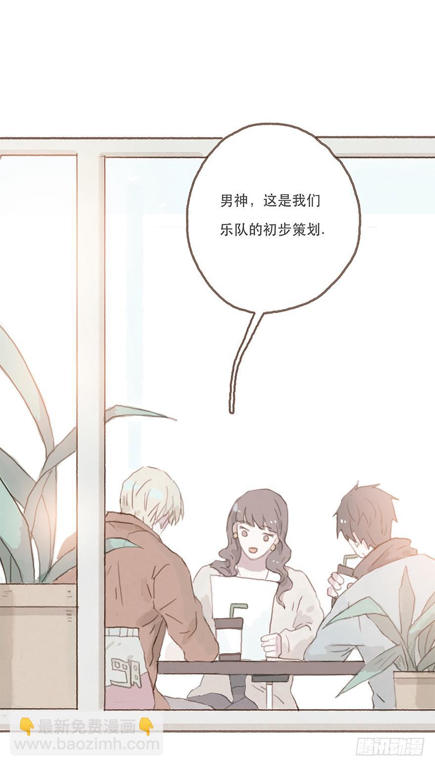 燃乐队的成立-第21话