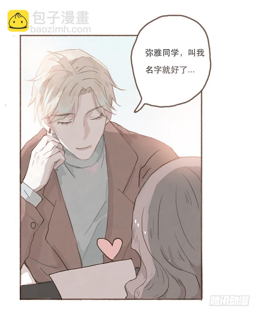 燃乐队的成立-第21话