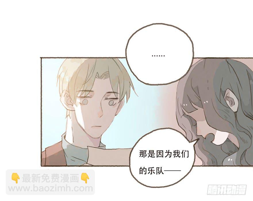 燃乐队的成立-第21话