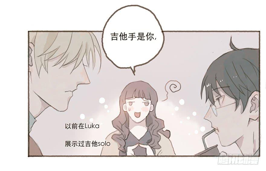 燃乐队的成立-第21话