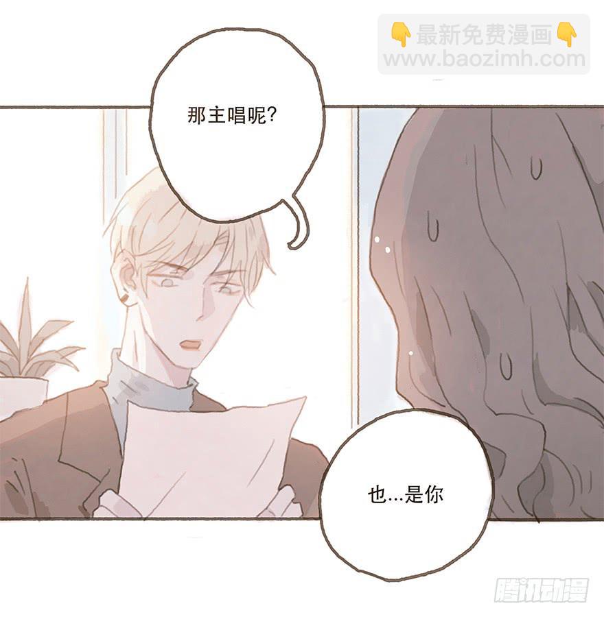 燃乐队的成立-第21话