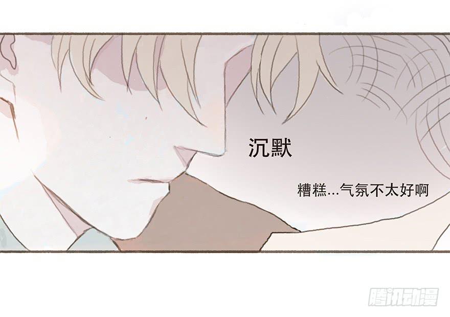 燃乐队的成立-第21话