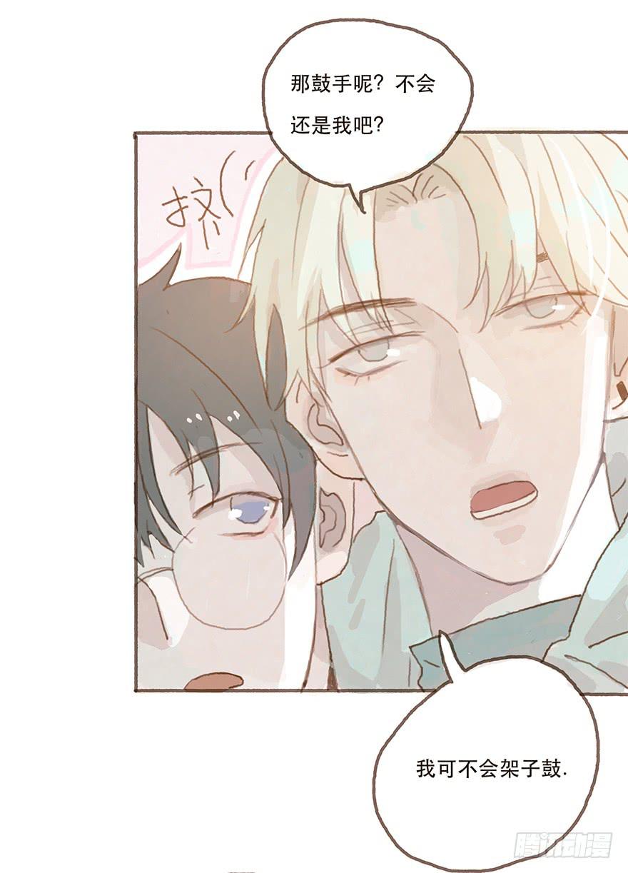 燃乐队的成立-第21话