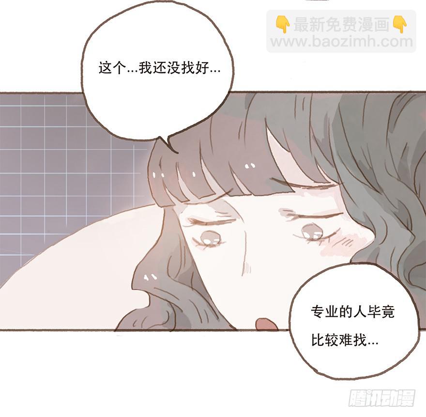 燃乐队的成立-第21话