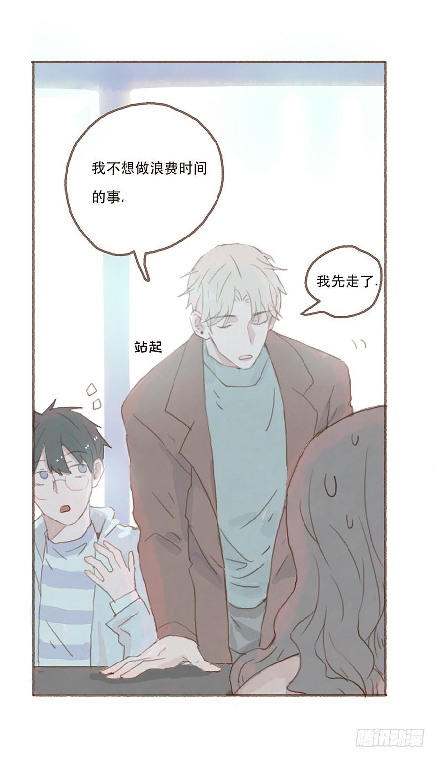 燃乐队的成立-第21话