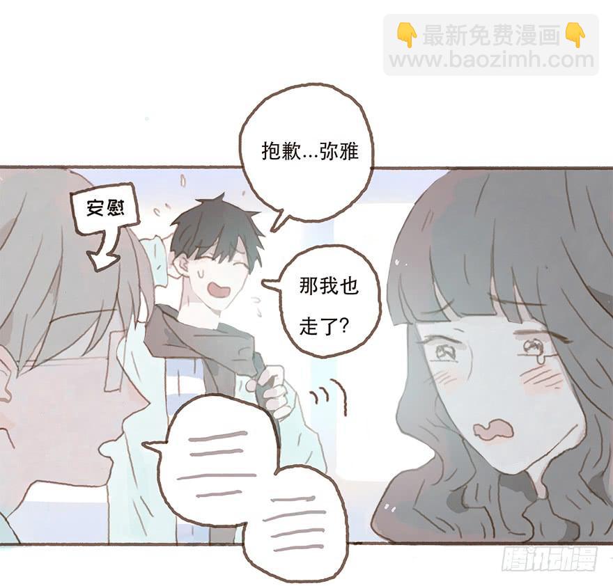 燃乐队的成立-第21话