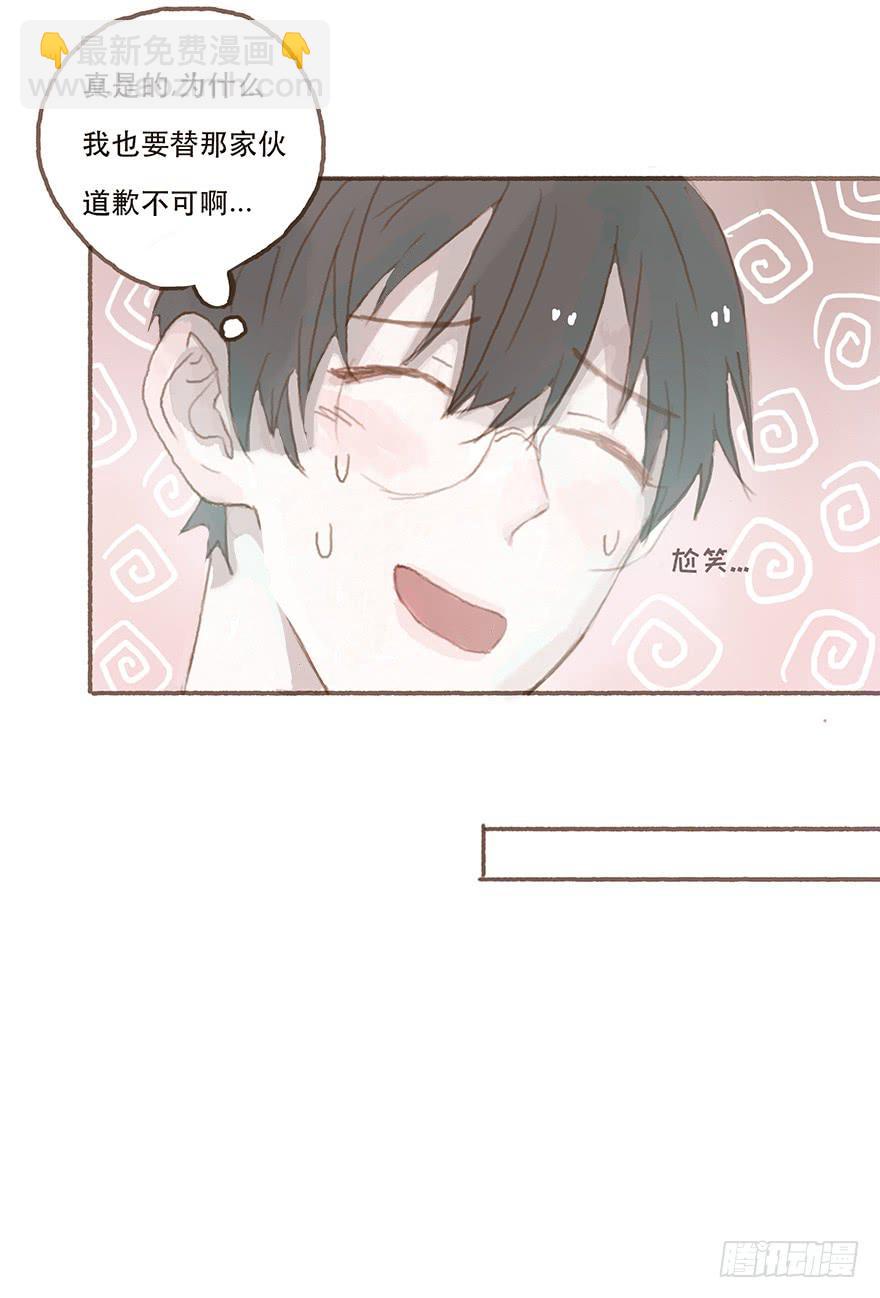 燃乐队的成立-第21话