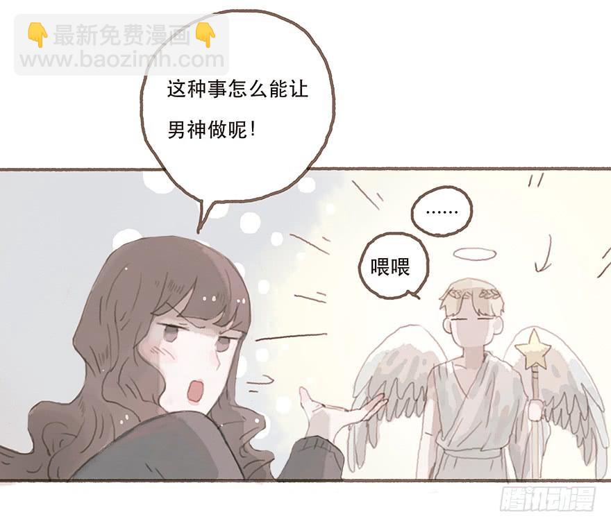 燃乐队的成立-第21话