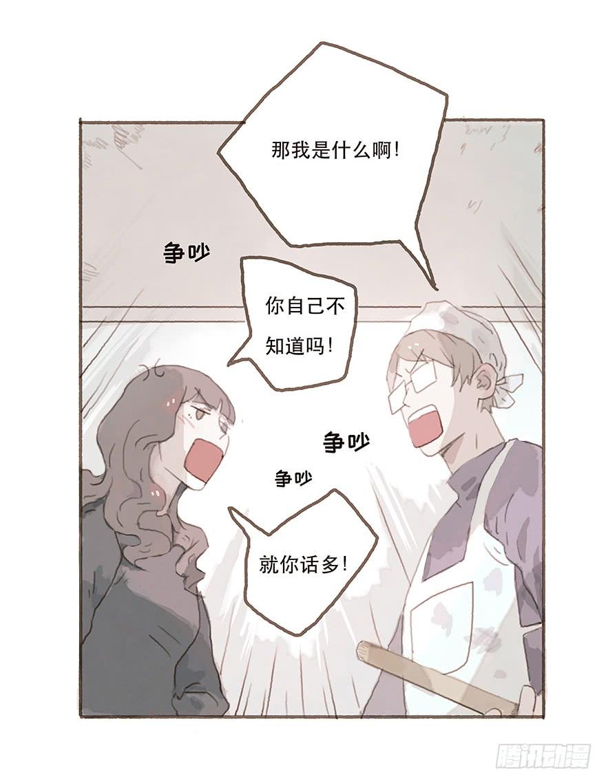 燃乐队的成立-第21话