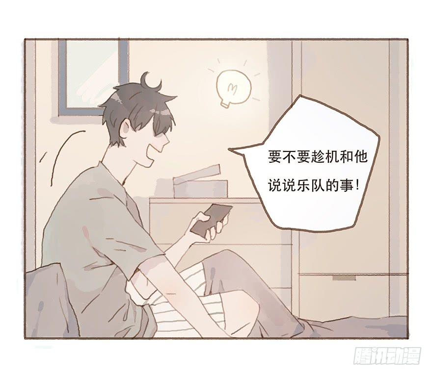 两大男神的巅峰对决-第23话