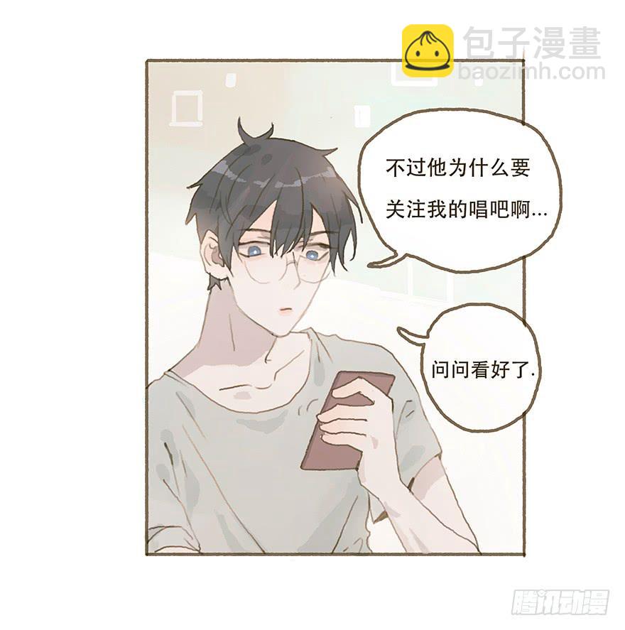 两大男神的巅峰对决-第23话