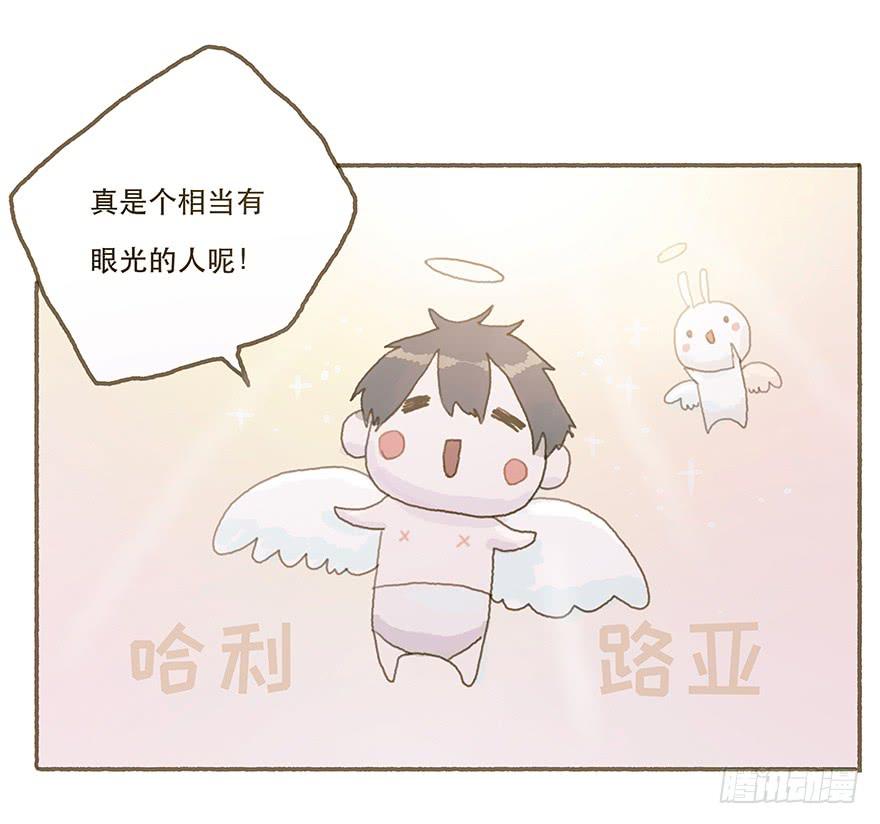 两大男神的巅峰对决-第23话