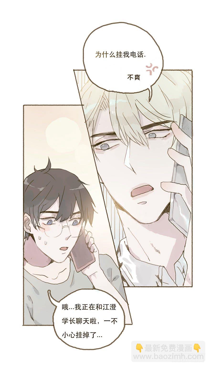 两大男神的巅峰对决-第23话