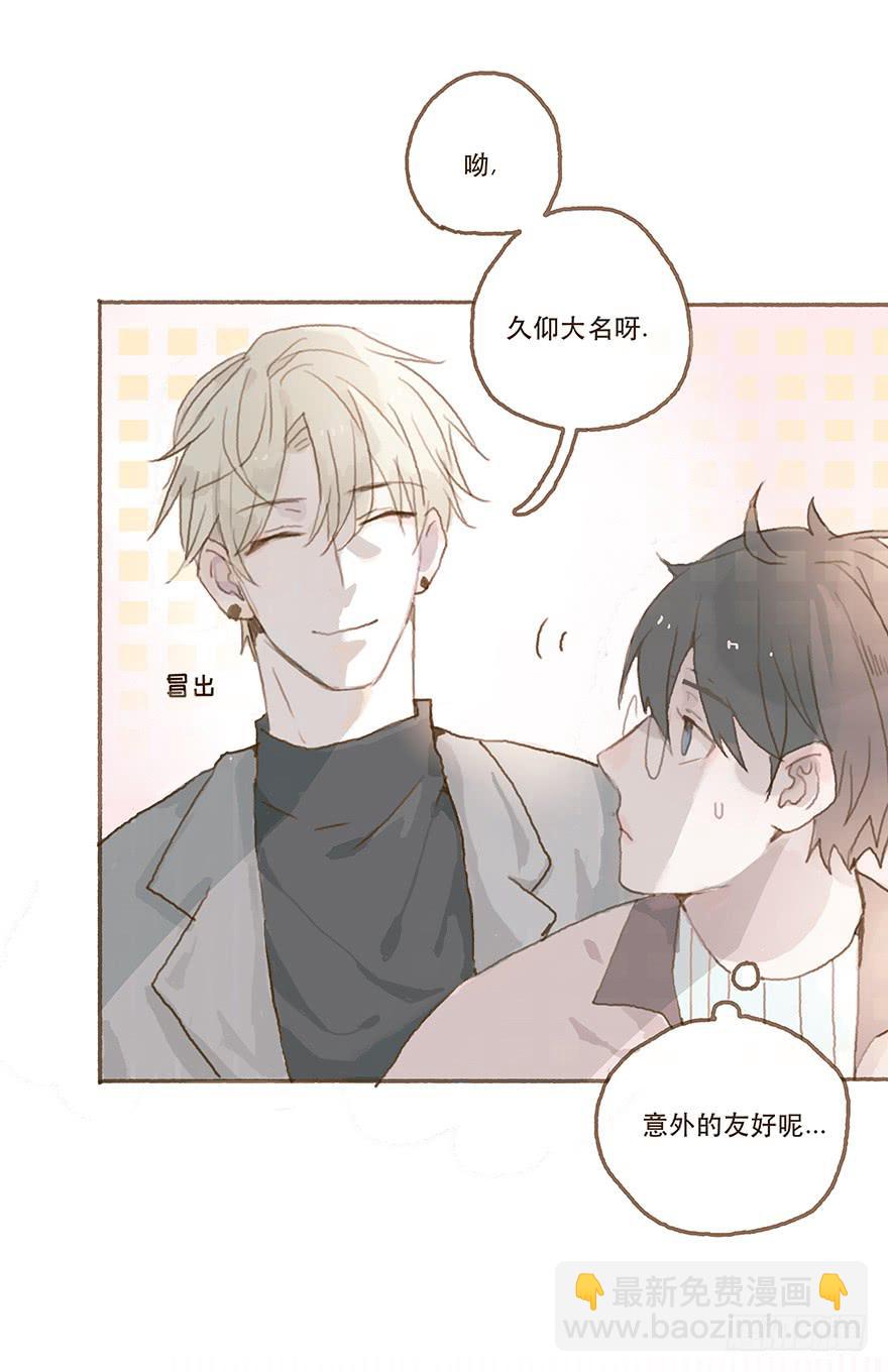 暗潮汹涌的第一次-第25话