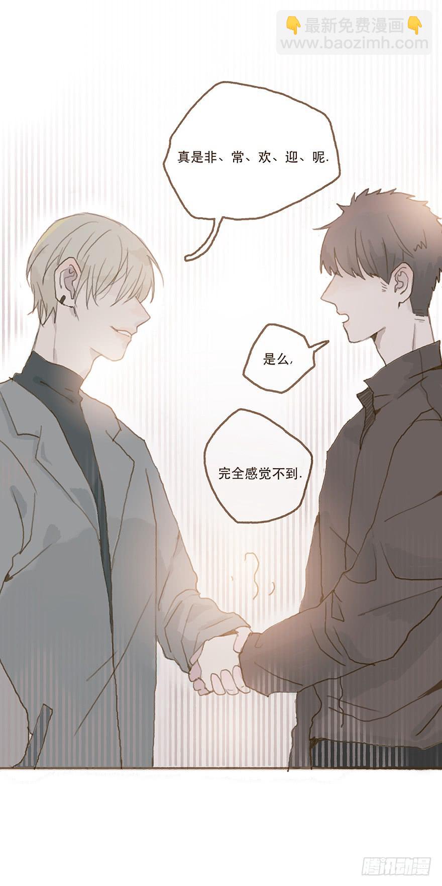 暗潮汹涌的第一次-第25话