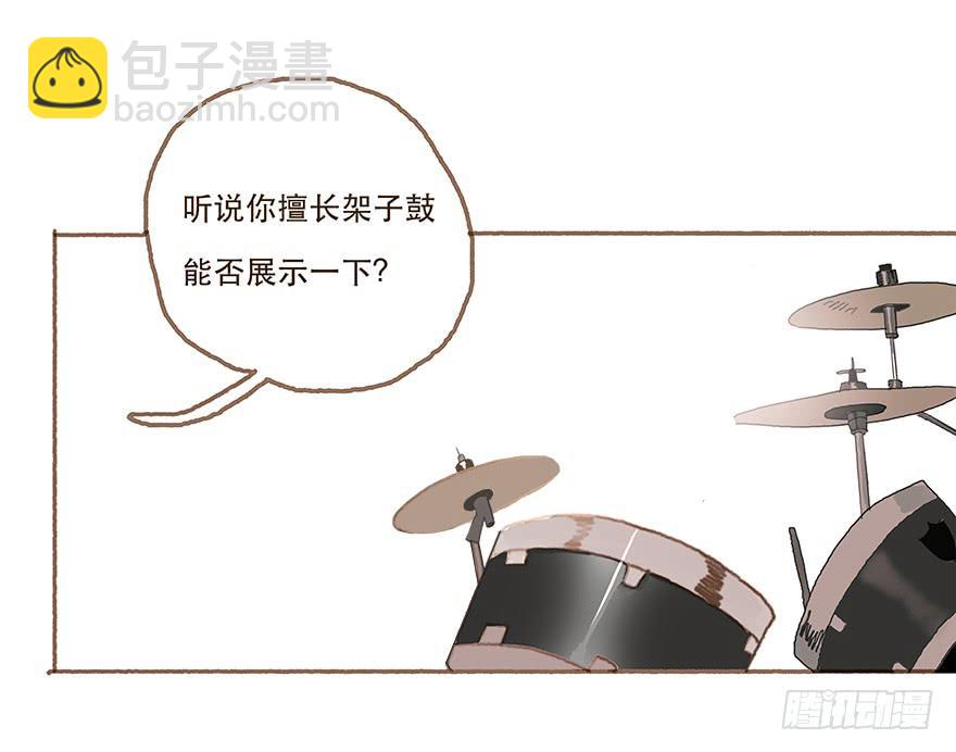 暗潮汹涌的第一次-第25话