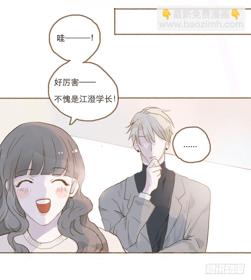 暗潮汹涌的第一次-第25话