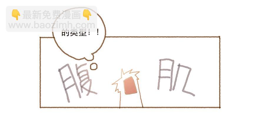 暗潮汹涌的第一次-第25话