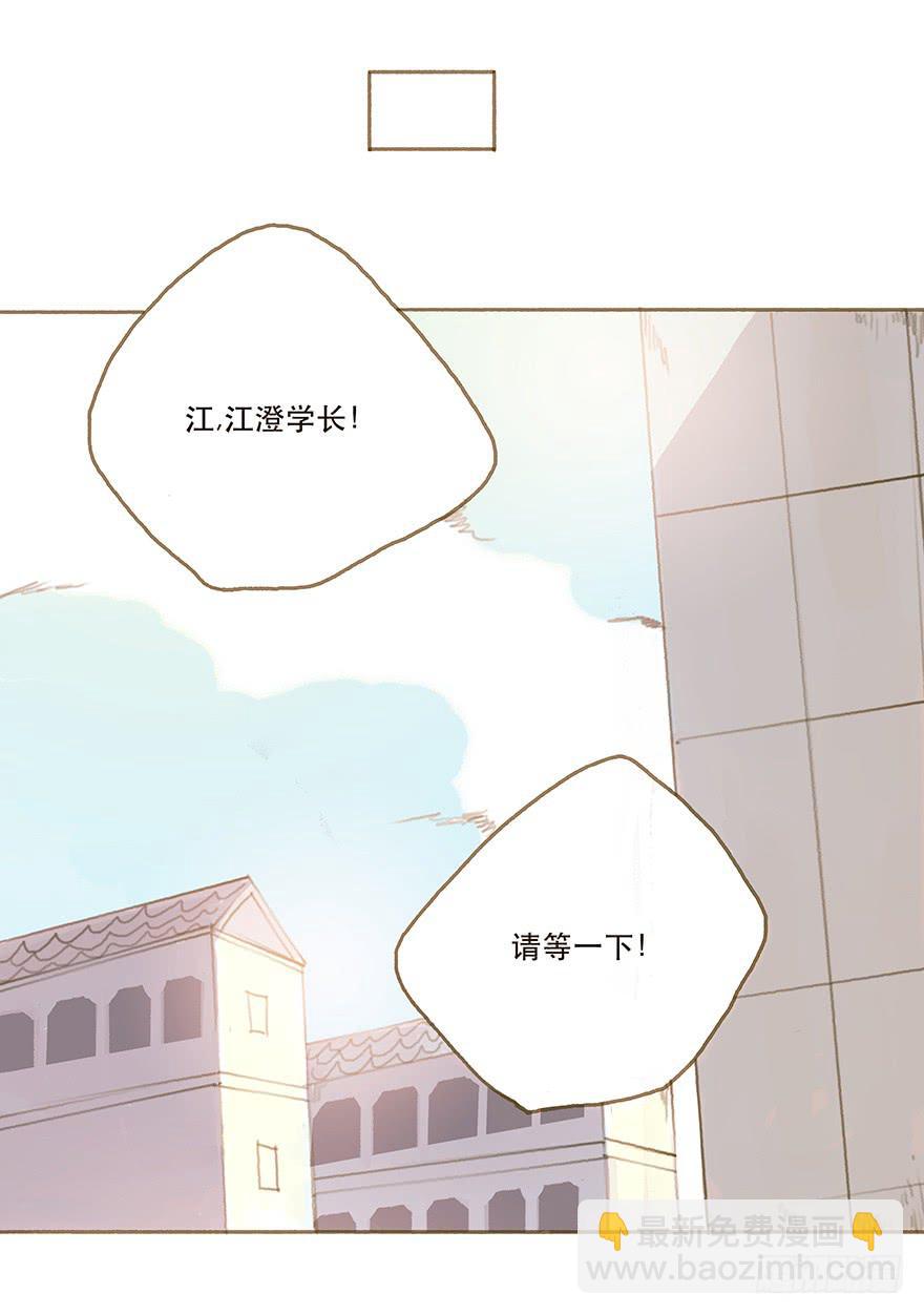 暗潮汹涌的第一次-第25话