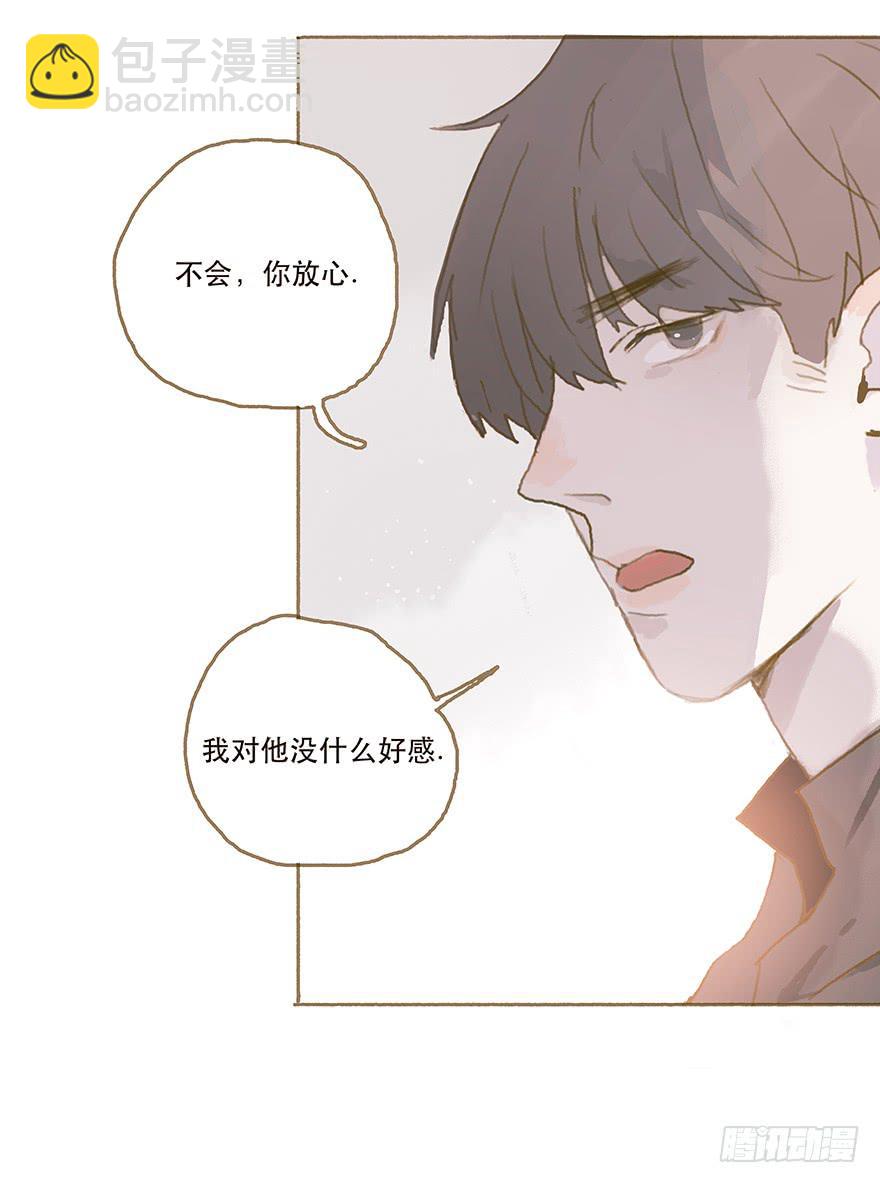 暗潮汹涌的第一次-第25话