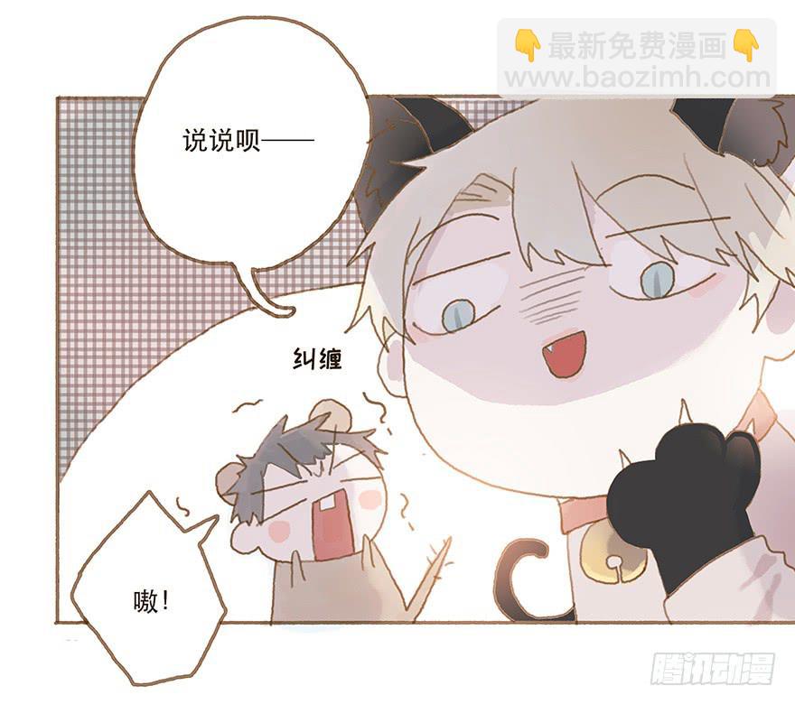 暗潮汹涌的第一次-第25话