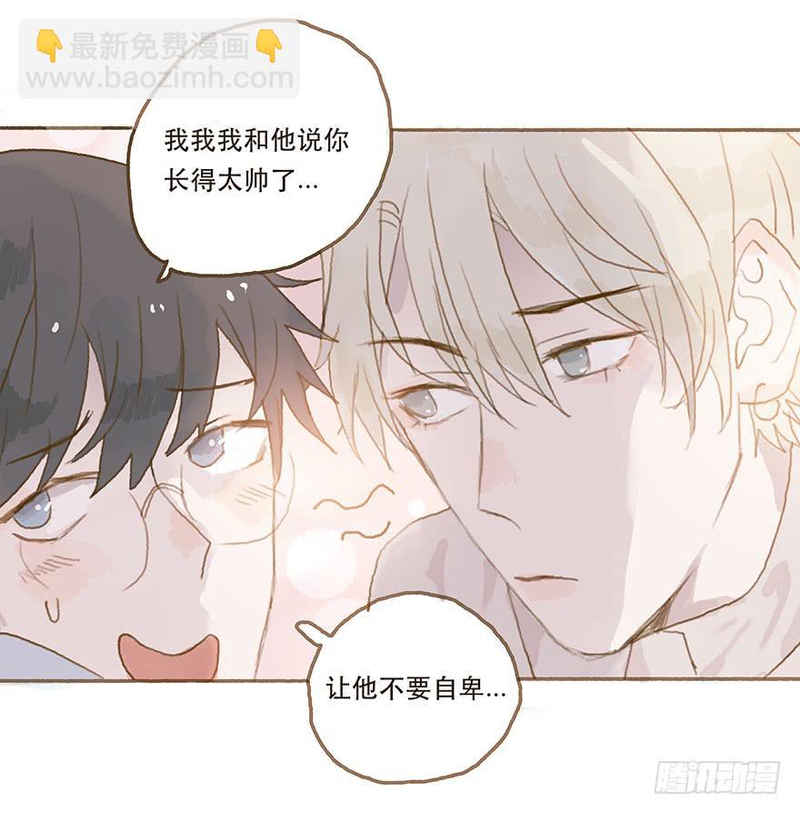 暗潮汹涌的第一次-第25话