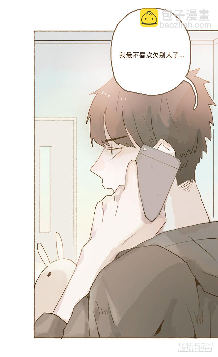 暗潮汹涌的第一次-第25话