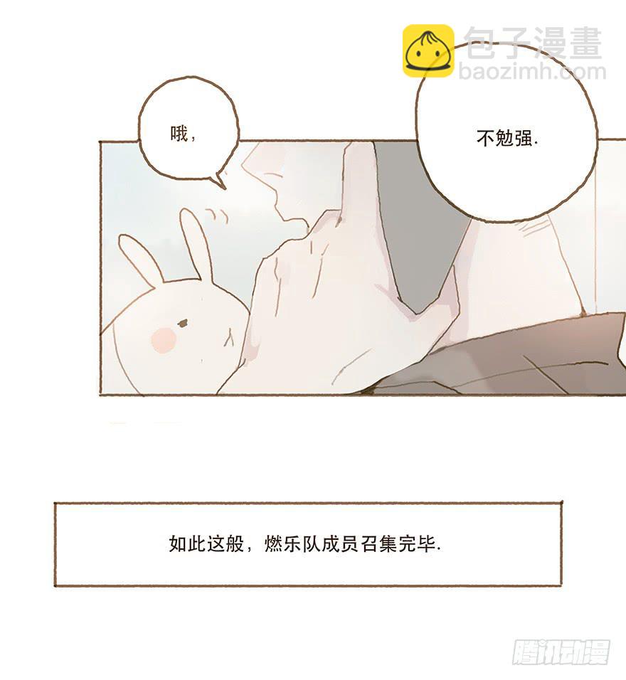 暗潮汹涌的第一次-第25话