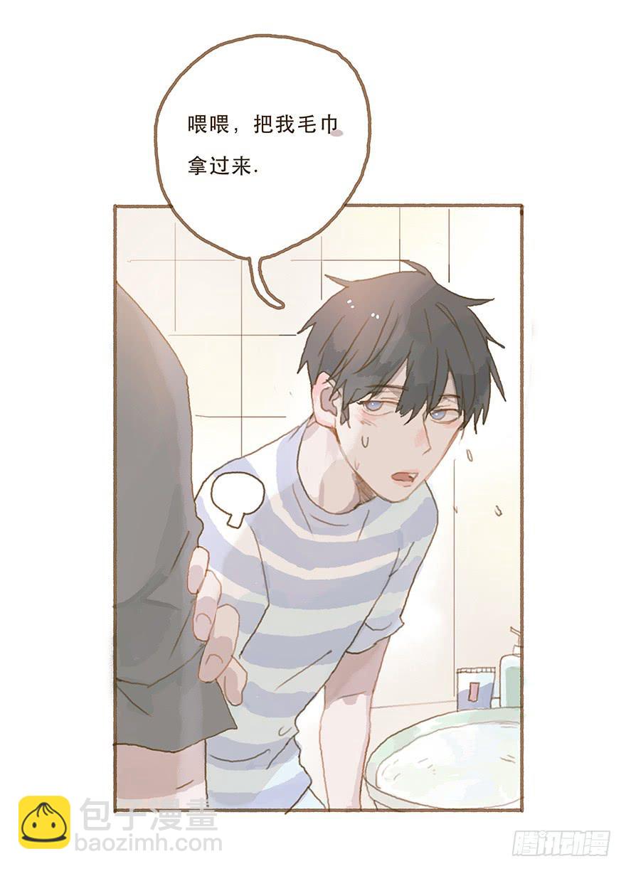 你摸我干什么-第27话